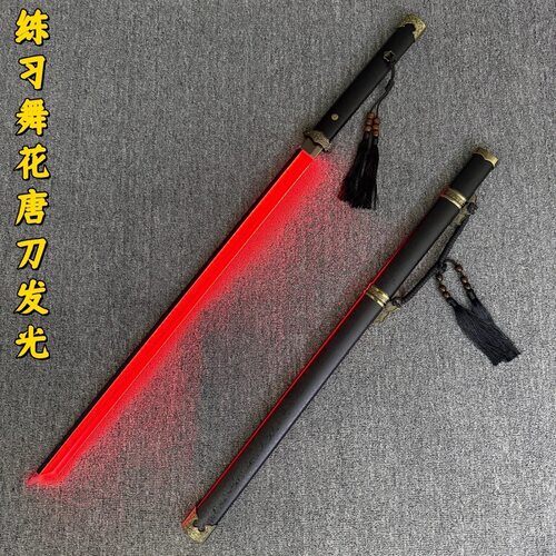抖音同款唐横刀发光 夜光木质 cos横刀木刀武士训练手持道具表演