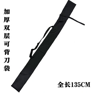 加厚双层布袋刀袋可背式刀袋可斜挎刀袋可背可斜挎动漫刀收纳袋