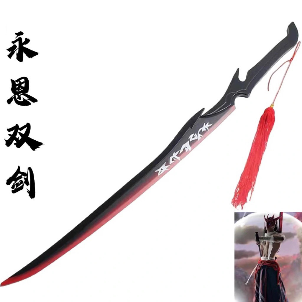 永恩双剑英雄联盟LOL封魔剑魂亚扎卡纳刀cosplay 武器木质道具图片