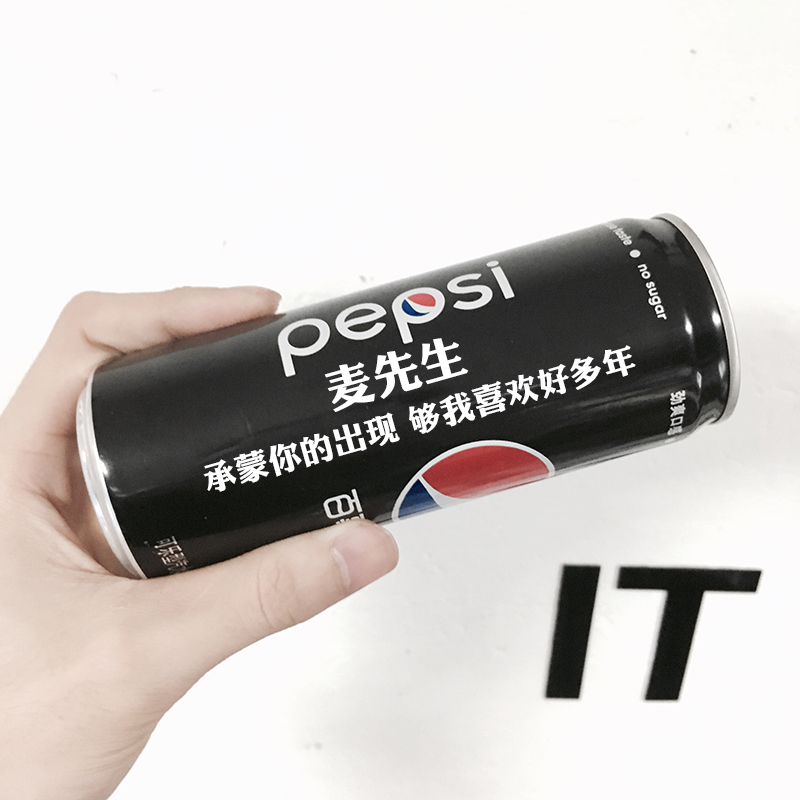 Íøºì°ÙÊ¿ÉÀÖ¶¨ÖƿɿڿÉÀÖÉúÈÕÀñÆ·ËÍÄÐÅóÓѵÄÀñÎïÅ®ÉúÌØ±ð¾ªÏ²