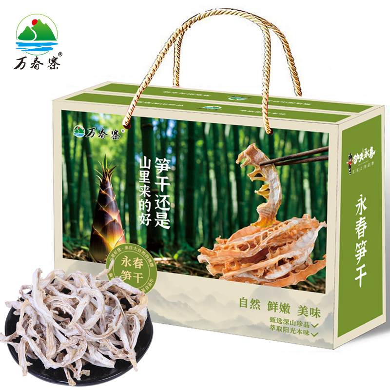 笋丝600克礼盒装 嫩笋干货农家自制笋尖春笋冬笋干竹笋干天然晒干