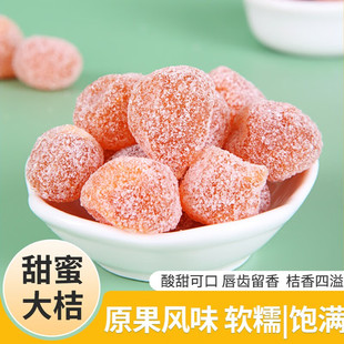 万春寨 永春大桔500g罐金桔干开胃零食传统蜜饯果脯小吃零食特