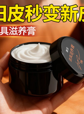 皮革皮具保养护理清洗膏