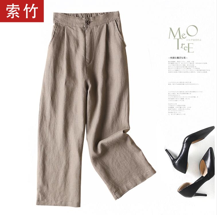 索竹夏季棉麻九分裤女裤麻料大码直筒9分裤宽松阔腿裤女亚麻休闲
