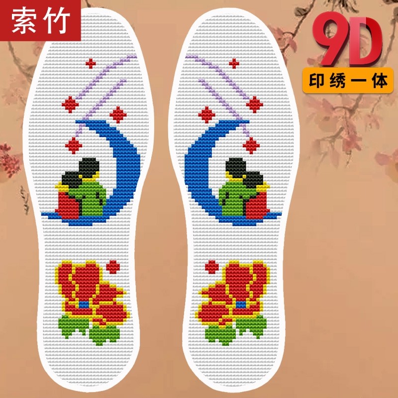 新款全棉布半成品十字绣鞋垫针孔自己绣男女通用透气防臭吸汗包邮|ruв категории Аксессуары, сумки и обувь/аксессуары для ремня, обувь, аксессуары, стелька - от Buy2taobao.com для оказания профессиональной услуги покупки агента Taobao
