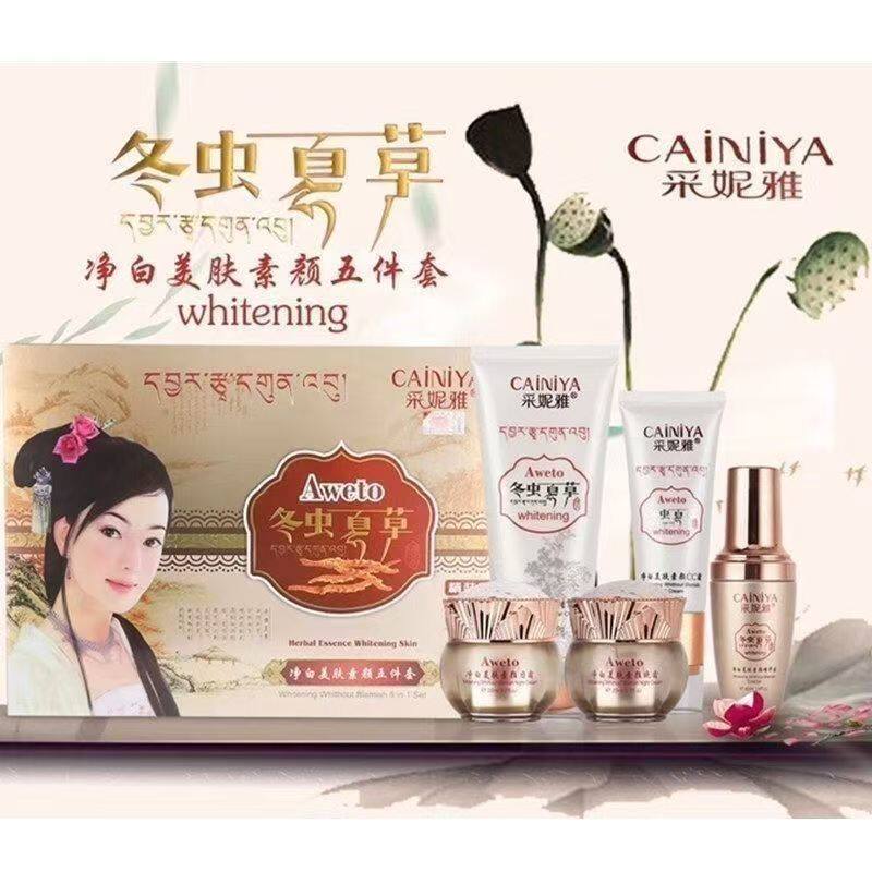 正品采妮雅冬虫夏草净白美肤素颜五件套套装化妆品五合一