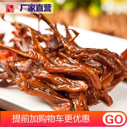 湖南特产醴陵仙都辣酱小鸭舌 鸭舌头 特色食品香辣可口味美零食品 - 封面