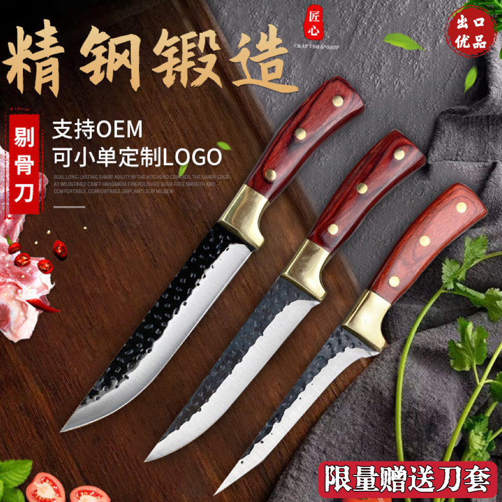 龙泉手工锻打剔骨刀商用肉档锋利切肉刀屠宰场专用分割尖刀屠宰刀