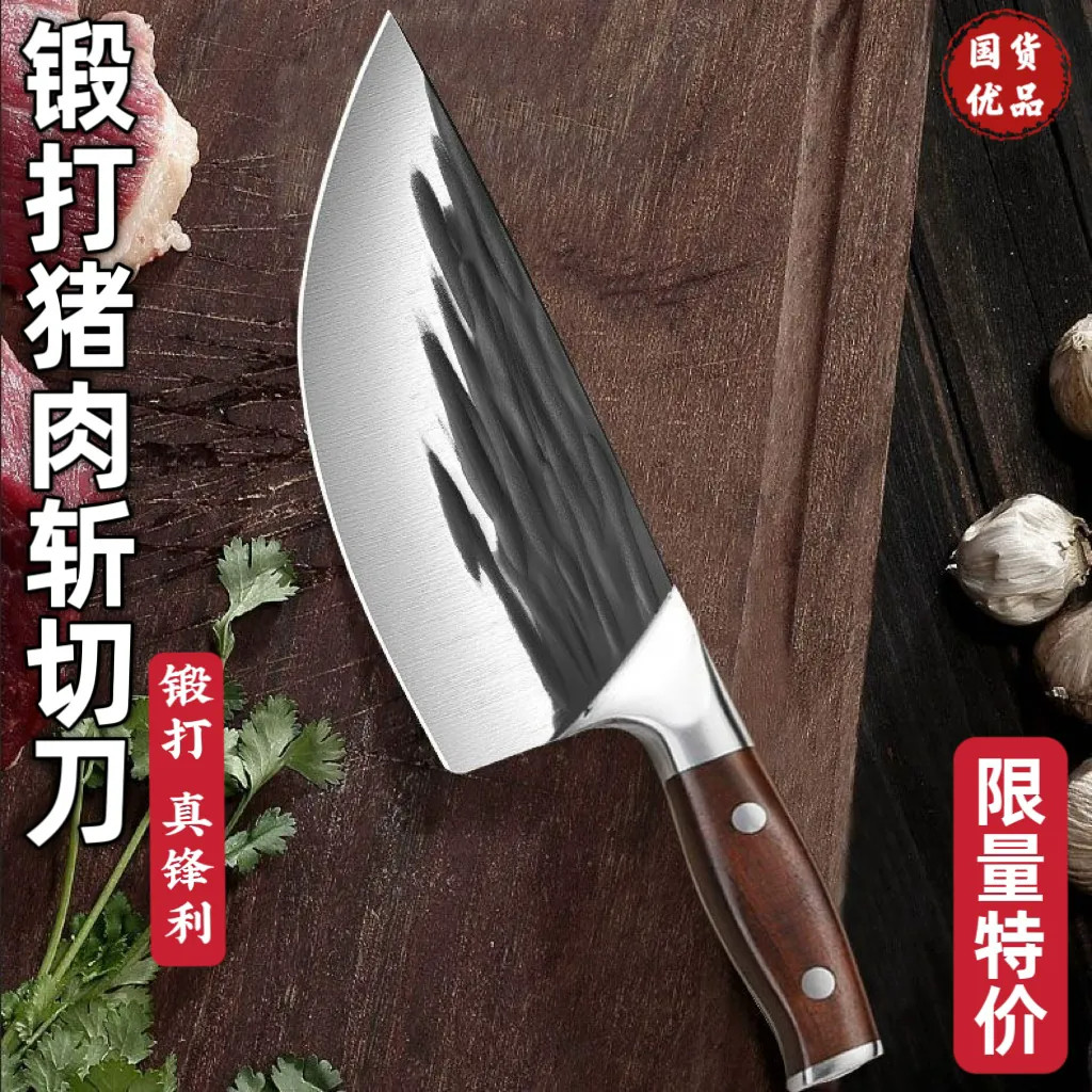 龙泉手工锻打斩切两用刀商用屠宰刀分割猪肉刀肉档锋利斩骨切肉刀