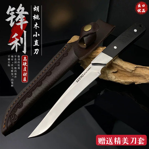 M390粉末钢家用水果刀户外便捷手把刀切肉刀削皮刀商用锋利剔骨刀