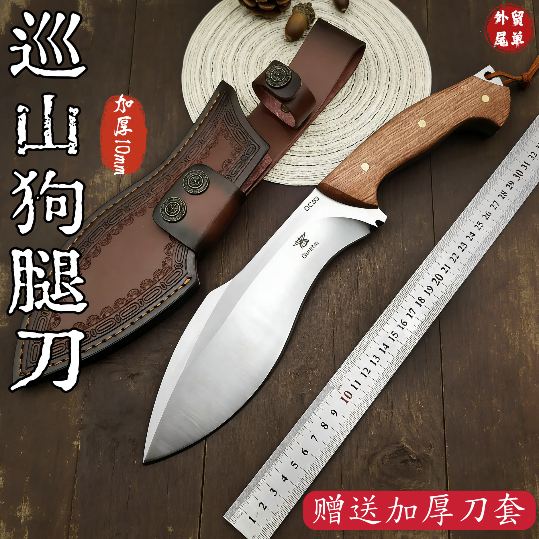 户外应急求生刀巡山专用排障刀野外加厚10mm砍柴刀家用锋利砍骨刀