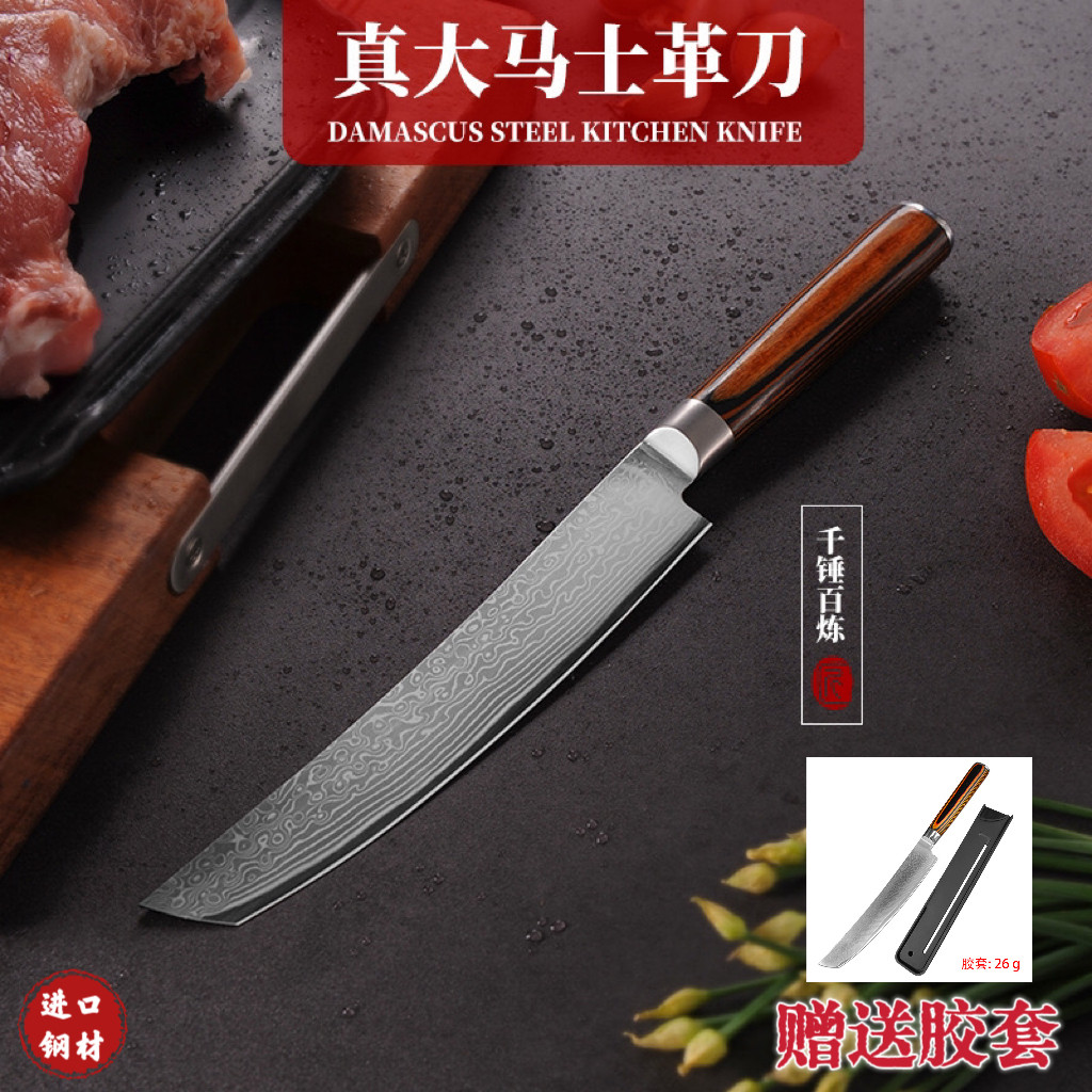 67层大马士革钢家用水果刀厨房女士超锋利小菜刀水果店专用西瓜刀