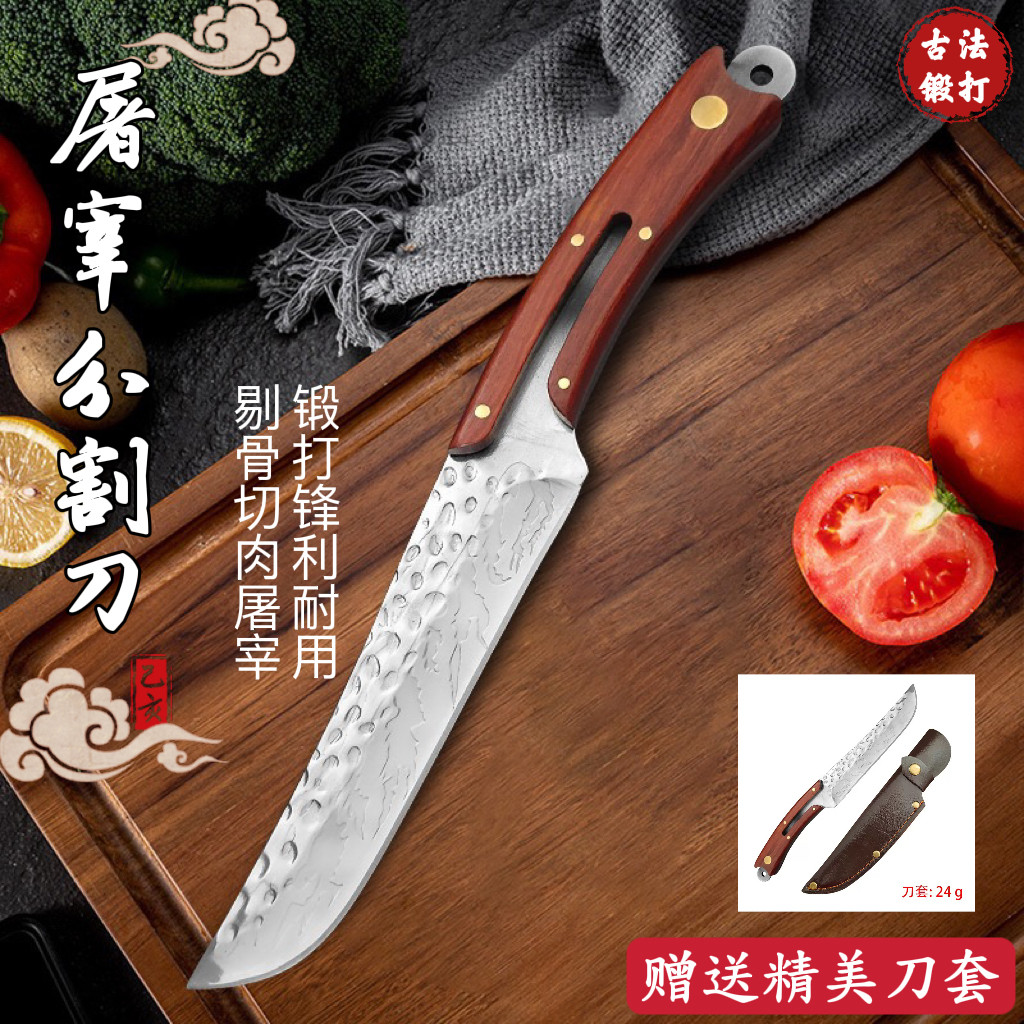 龙泉锻打剔骨刀商用超锋利切肉刀分割肉尖刀屠宰场专用剥皮屠宰刀