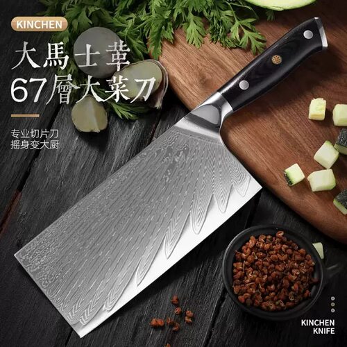 大马士革钢夹VG10菜刀家用切片刀女士超锋利切肉刀厨房专用厨师刀