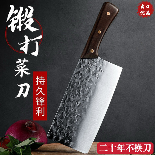 龙泉手工锻打菜刀家用切片刀厨房专用中式厨师刀商用超锋利切肉刀