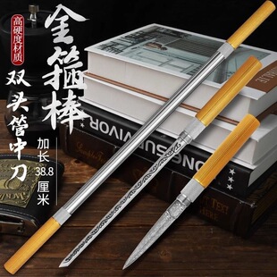 黑神话悟空霸王棍双头刀加长款切水果开茶刀全钢金箍棒便捷筒子刀