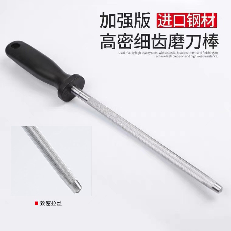 家用厨房手持笔式磨刀棒屠夫专用超快磨刀工具商用肉联档磨刀神器,厨房/烹饪用具,多功能刀,淘宝优惠券,粉丝福利购,淘宝优惠卷