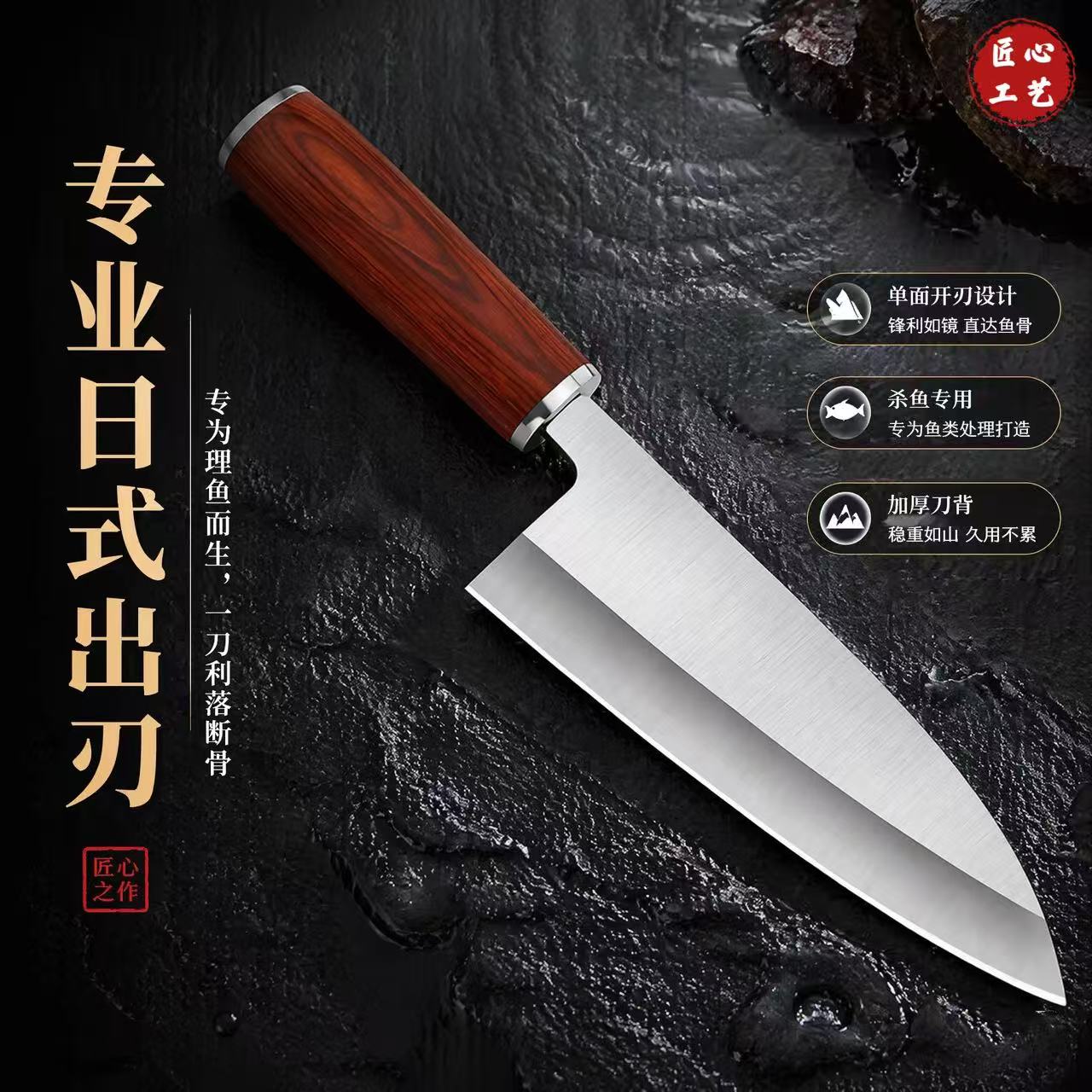 日式出刃专用三文鱼刺身刀料理鱼生刀加厚宰鱼刀锋利起骨刀切肉刀