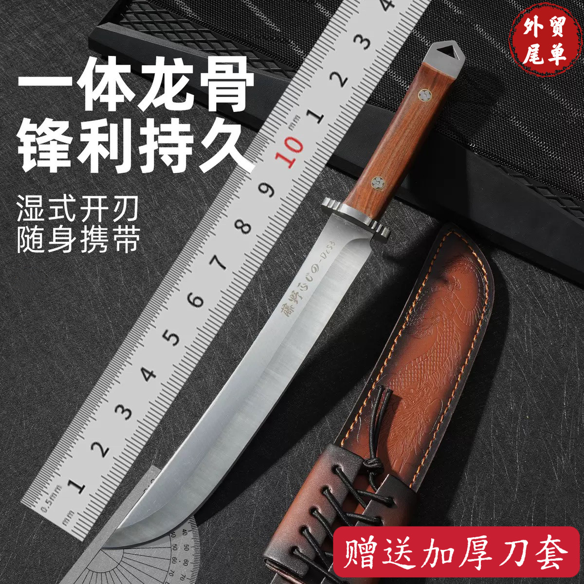 外贸尾单高硬度生存刀户外多功能战术刀应急专用求生刀农夫砍柴刀