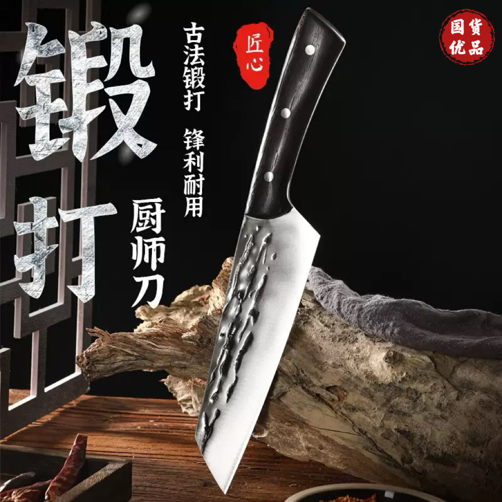 龙泉手工锻打日式切付刀家用菜刀女士专用切片刀料理超锋利厨师刀