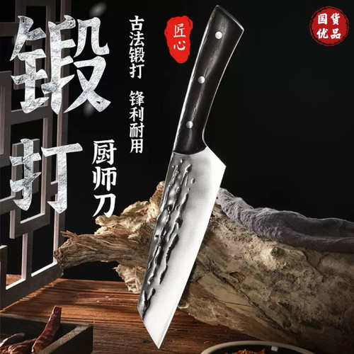 龙泉手工锻打日式切付刀家用菜刀女士专用切片刀料理超锋利厨师刀