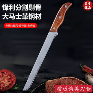 大马士革钢水果刀西班牙火腿刀户外蜂巢专用割蜜刀商用锋利剔骨刀
