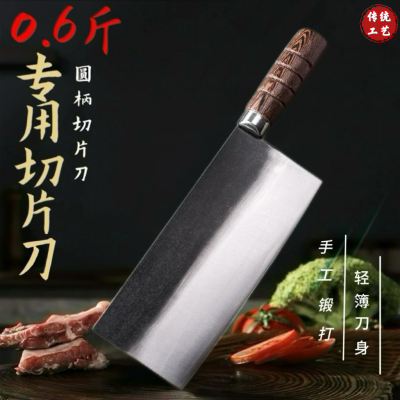轴承钢手工锻打家用菜刀切片刀烧腊店专用切卤肉刀厨房锋利切肉刀