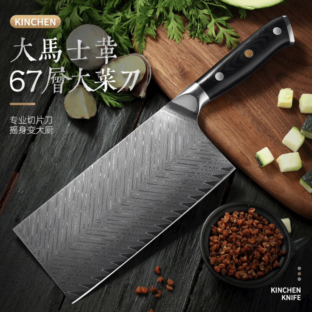 大马士革钢夹vg10家用菜刀切片刀手工锻打切肉刀具厨房专用厨师刀