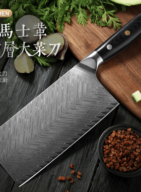 大马士革钢夹vg10家用菜刀切片刀手工锻打切肉刀具厨房专用厨师刀