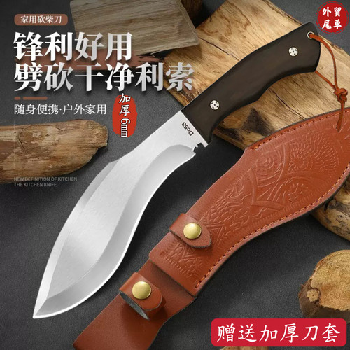 外贸尾单户外生存刀防身专用冷兵器家用锋利砍骨刀巡山锋利砍柴刀