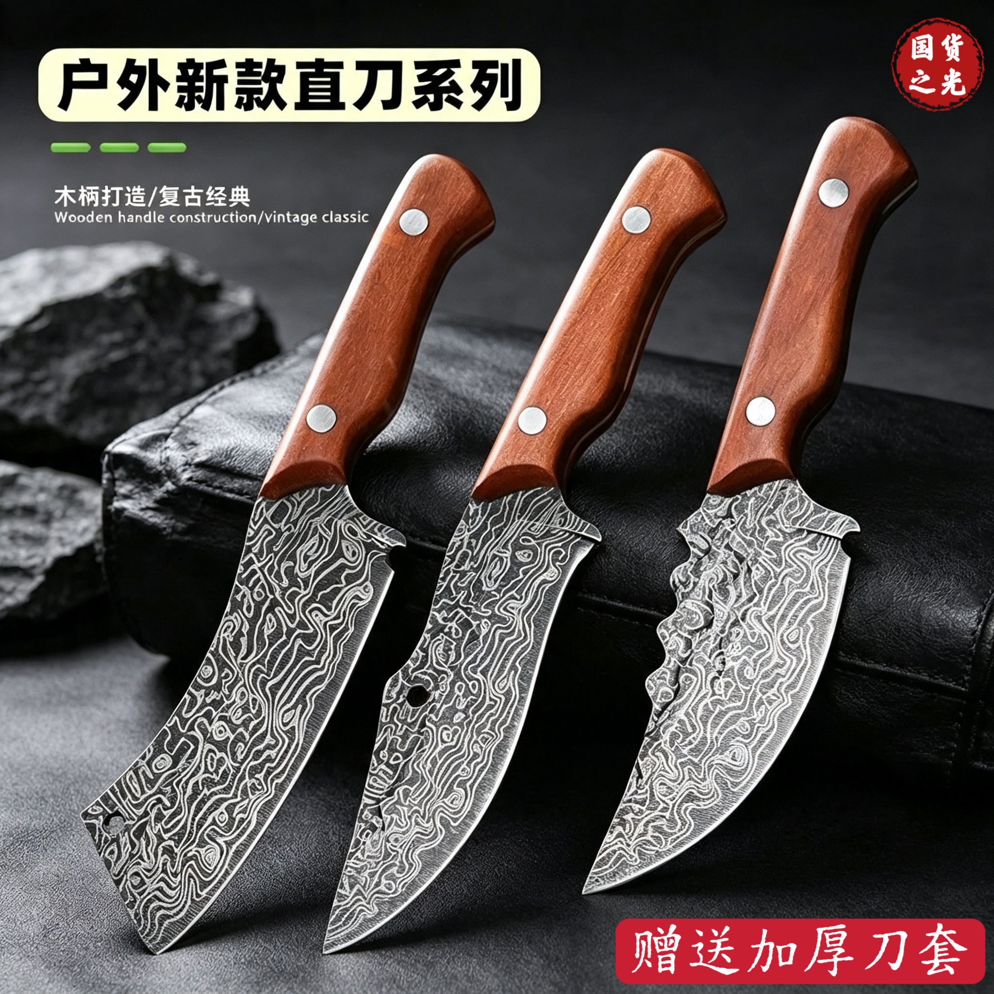 龙泉手工锻打手把刀家用厨房水果刀户外便捷切肉切菜刀女士小菜刀