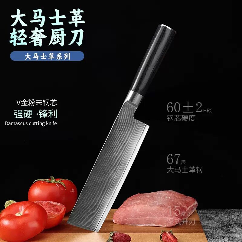 大马士革钢手工锻打家用菜刀厨房超锋利料理鱼生刀女士专用切片刀