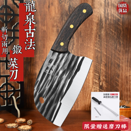龙泉锻打家用菜刀斩切两用刀超锋利切肉切片刀厨房厨师专用斩骨刀