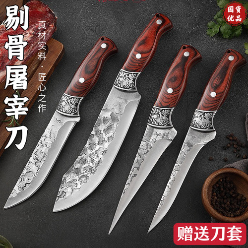 龙泉手工锻打钼钒钢剔骨刀商用猪肉分割刀屠夫杀牛羊专用屠宰尖刀