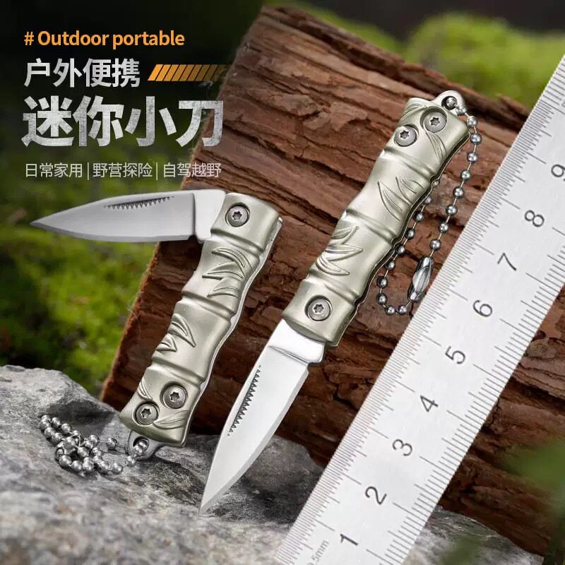 挂件刀钥匙扣合金竹子手柄吊坠潮流迷你锋利小刀折叠户外拆快递刀