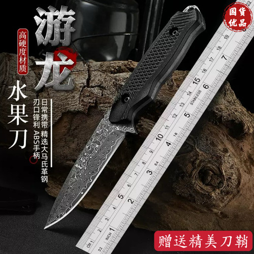 大马士革钢手工锻打家用削皮专用水果刀露营便捷切肉刀厨房手把刀