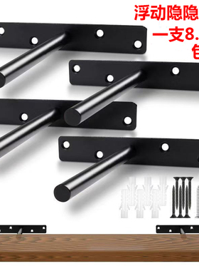 隐形层板托  隐藏式12厘T形暗藏隔板托 黑色墙上暗装固定支架托架