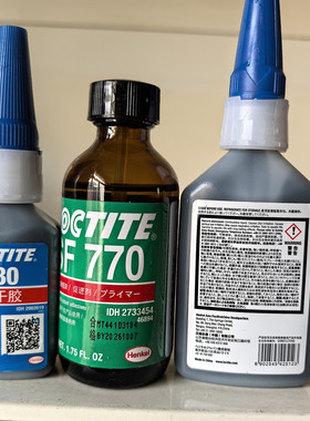 乐泰480粘磁钢磁铁SF770金属塑料橡胶增韧弹性体耐潮湿黑色瞬干胶