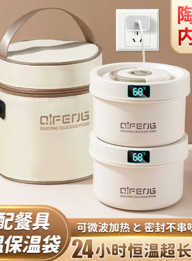 美国康宁官网陶瓷可插电饭盒可微波炉加热便当盒上班族保温餐盒多