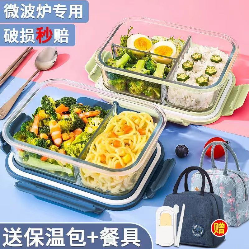 美国康宁官网玻璃饭盒可加热微波炉专用上班族带饭带盖餐盒分隔断图片