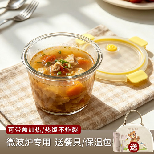 美国康宁官网高硼玻璃汤碗可微波炉加热玻璃饭盒餐盒水果保鲜盒上
