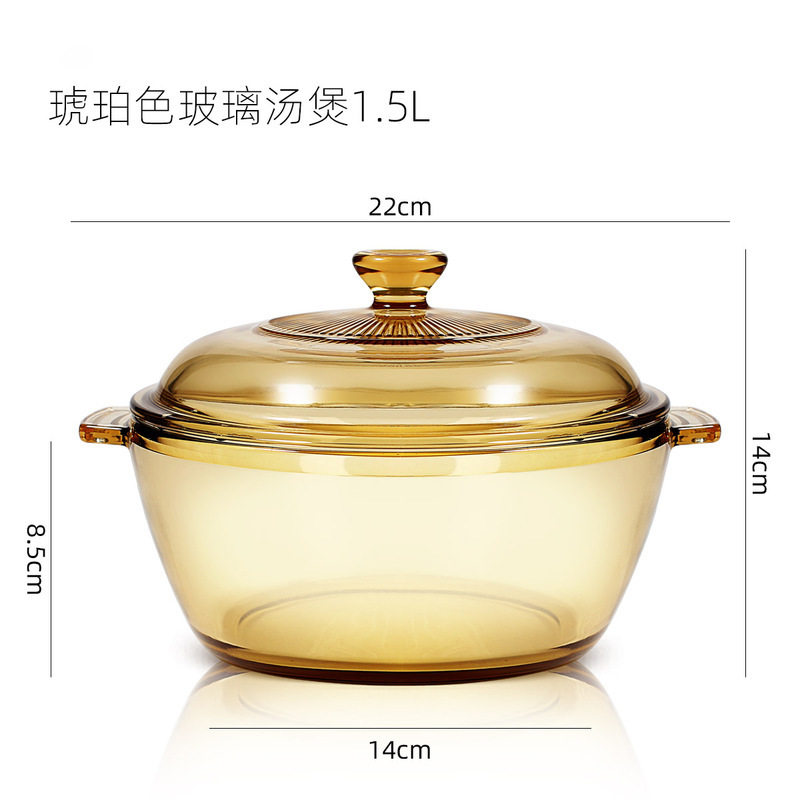 美国康宁官网琥珀色水晶煲 高硼硅耐热玻璃煲可微波炉烤箱家用泡