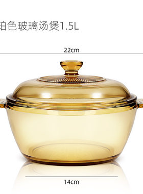 美国康宁官网琥珀色水晶煲 高硼硅耐热玻璃煲可微波炉烤箱家用泡
