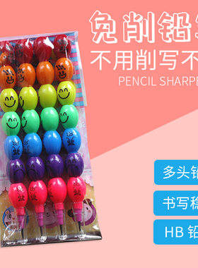 笑脸多头铅笔铅笔蓝图
