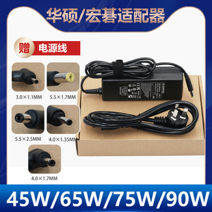 5630 适用ACER宏碁笔记本电脑5570 5610 5580 5670适配器90W 5803