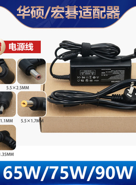 适用华硕笔记本X503M E403 E502S E406S充电源适配器19V3.42A小口