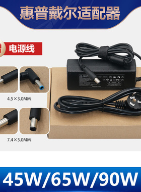 适用戴尔Vostro 15-3558 3559 3562 3565笔记本充电源适配器90W