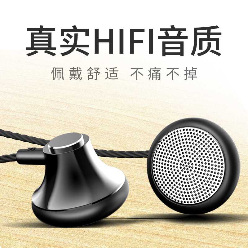 耳塞式K歌主播耳机重低音手机电脑通用金属耳机现货