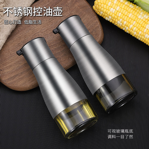 商用玻璃控油壶防漏调料瓶醋壶