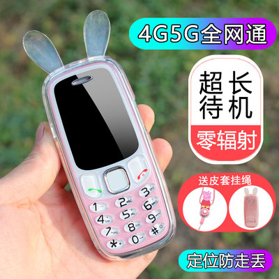 工厂保密小手机老人机5g全网通